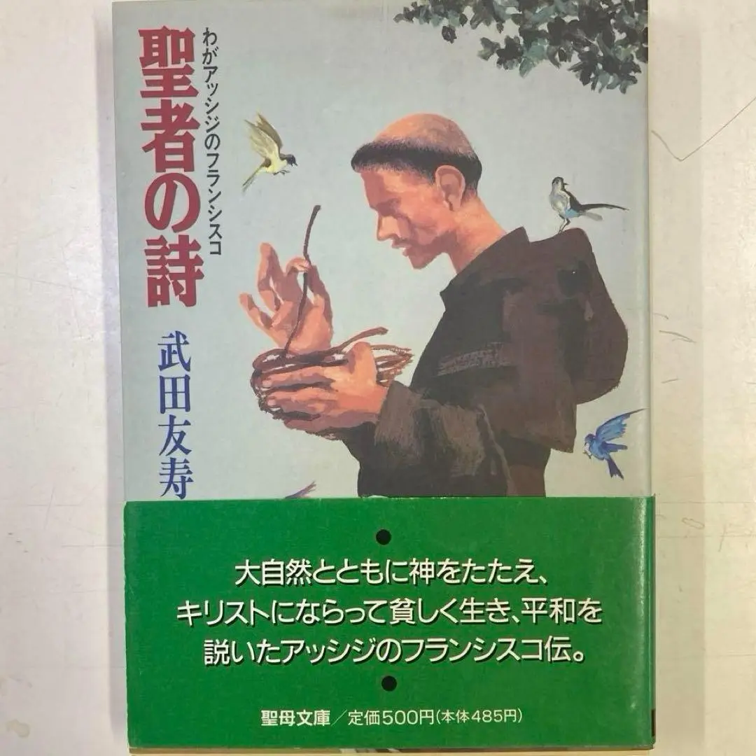サイン入り 図録 武田秀雄の世界 作品集 Yahoo!オークション -「武田秀雄」(本、雑誌) の落札相場・落札価格