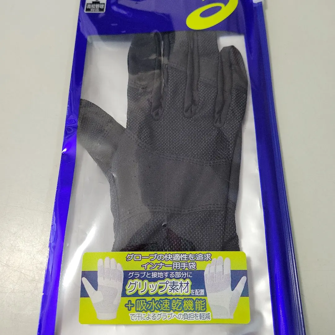 Thumbnail of Defensive inner glove, right hand