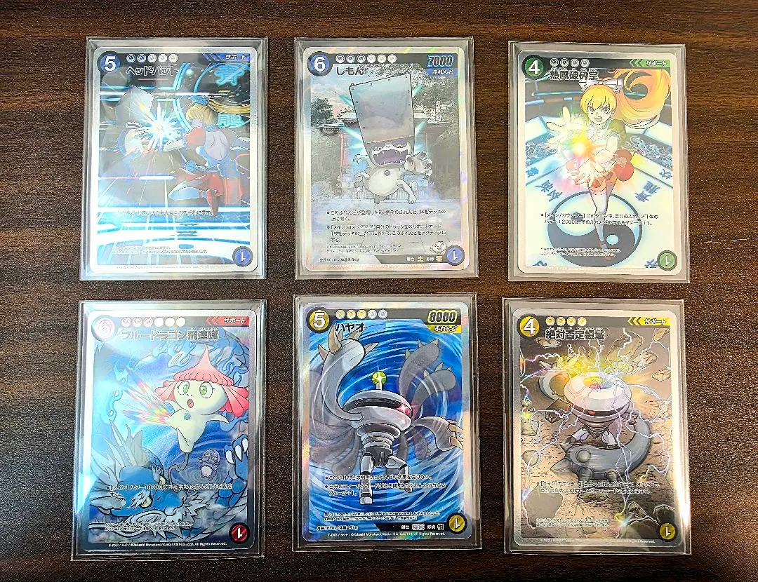 ふれんどバトル　α＋　ヘッドバット　熱風破砕掌　くらげ坊　3枚セット ふれんどバトル α＋ ヘッドバット 熱風破砕掌 くらげ坊 3枚