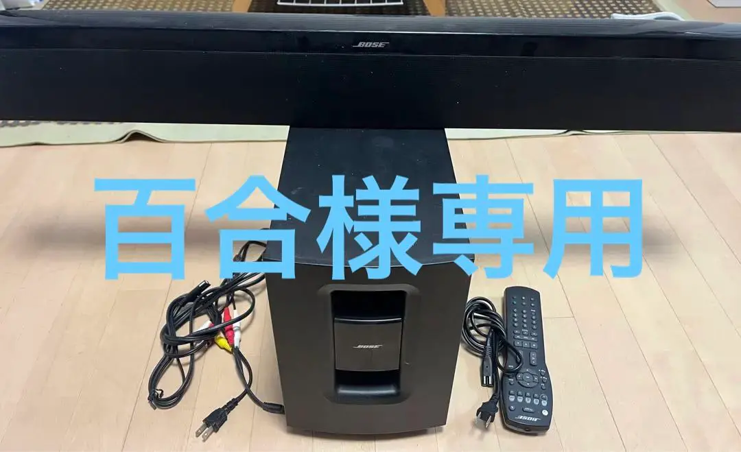2025年最新】BOSE CineMate 1SRの人気アイテム - メルカリ