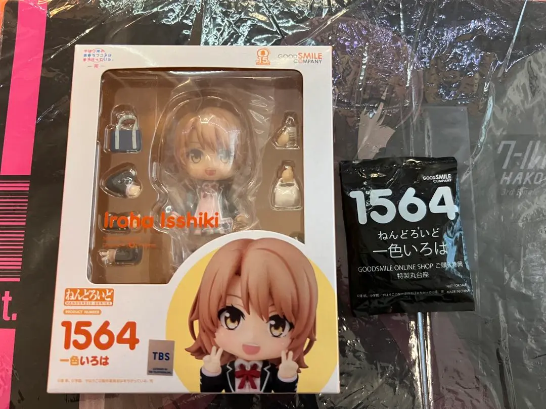 グッスマ　ねんどろいど　一色いろは　フィギュア　俺ガイル　特典 GOODSMILE COMPANY (グッドスマイルカンパニー) フィギュア