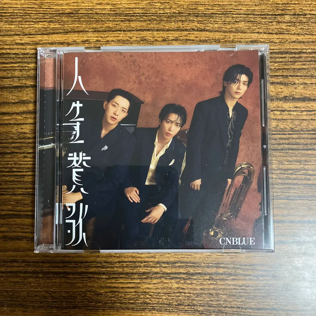 2025年最新】Cnblue 人生賛歌 初回の人気アイテム - メルカリ