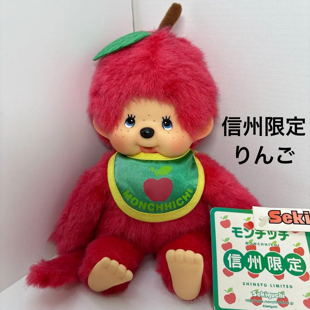 ご当地モンチッチ キャラクターキーホルダー 14個セット 2025年最新】ご当地モンチッチの人気アイテム - メルカリ