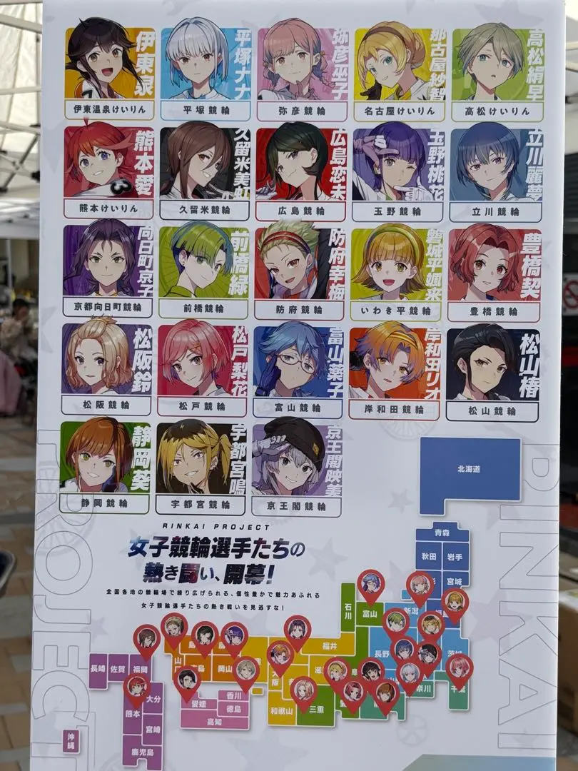 缶バッジセット 競輪選手 サイン入り 2025年最新】競輪缶バッジの人気アイテム - メルカリ