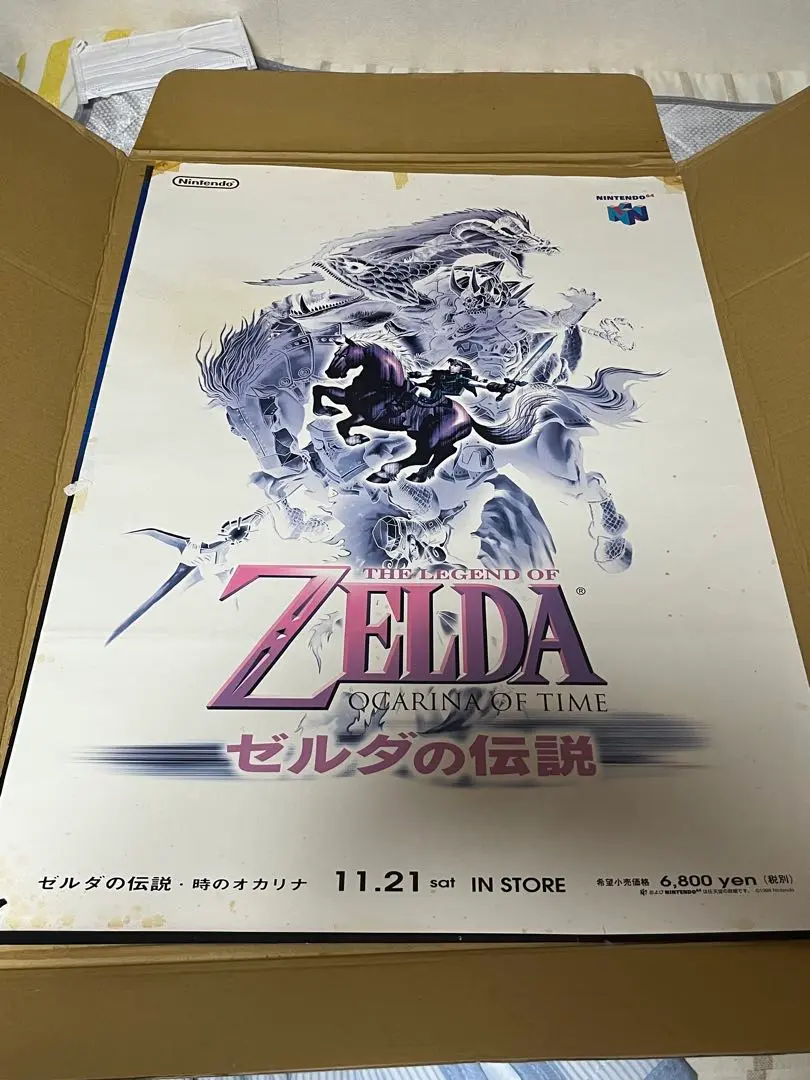 2025年最新】ゼルダ ポスター クラブの人気アイテム - メルカリ