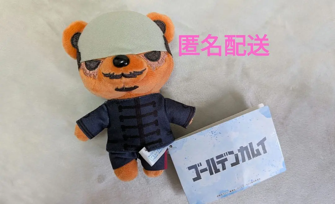 ゴールデンカムイ くまぐるみ 尾形百之助 ミニぬいぐるみ vol.2 ① 一流の品質 ゴールデンカムイ くまぐるみ ① vol.2 ミニ