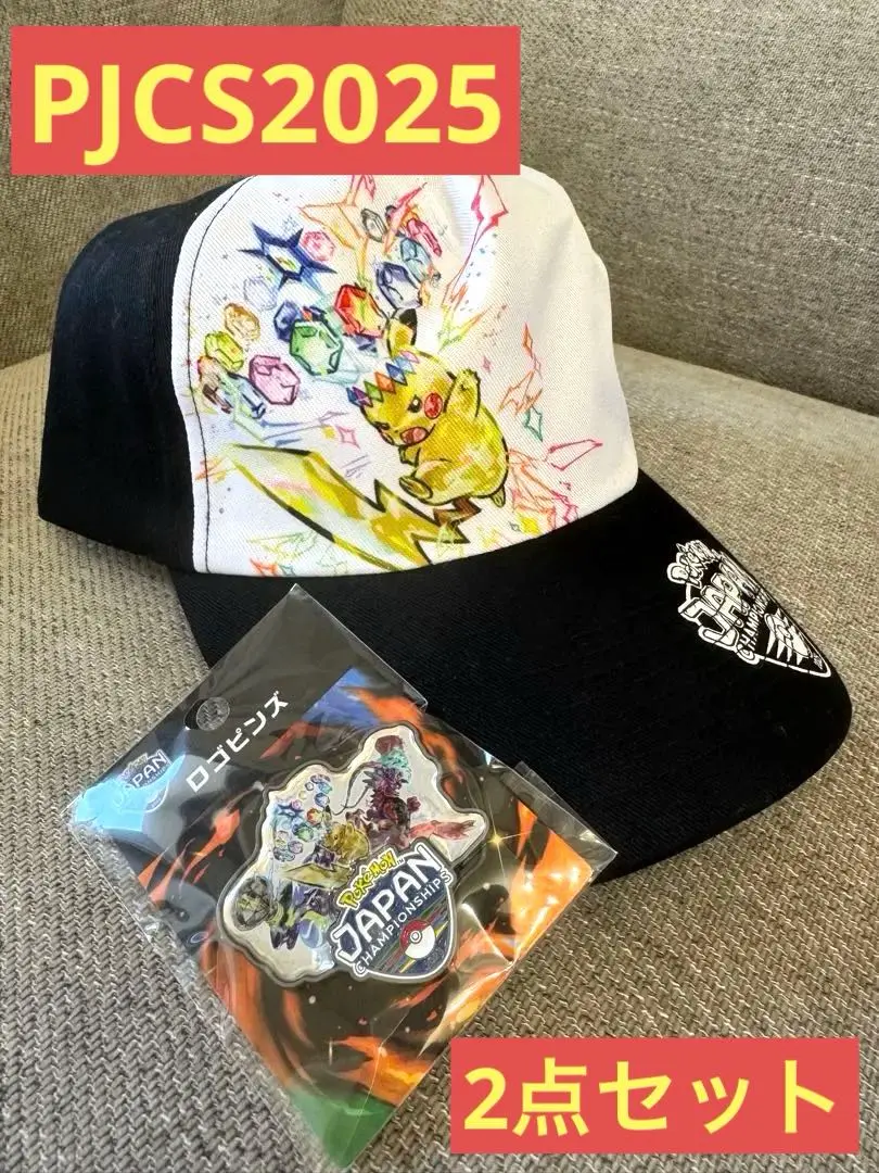 ポケモンワールドチャンピオンシップス　帽子 ポケモンWCS 帽子 選手限定