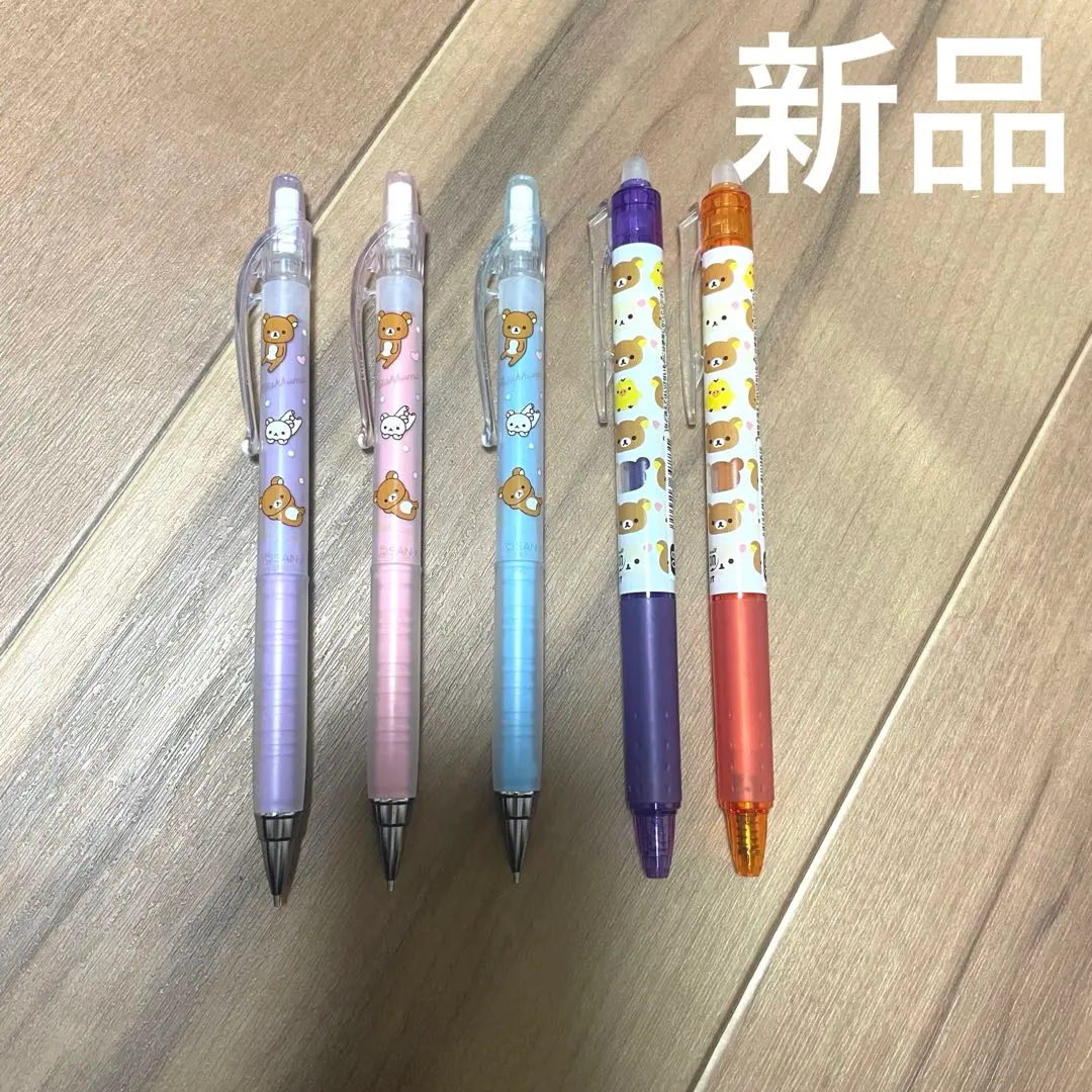 Thumbnail of Rilakkuma San-X Mechanical Pencils & Frixion Pens - Bundle