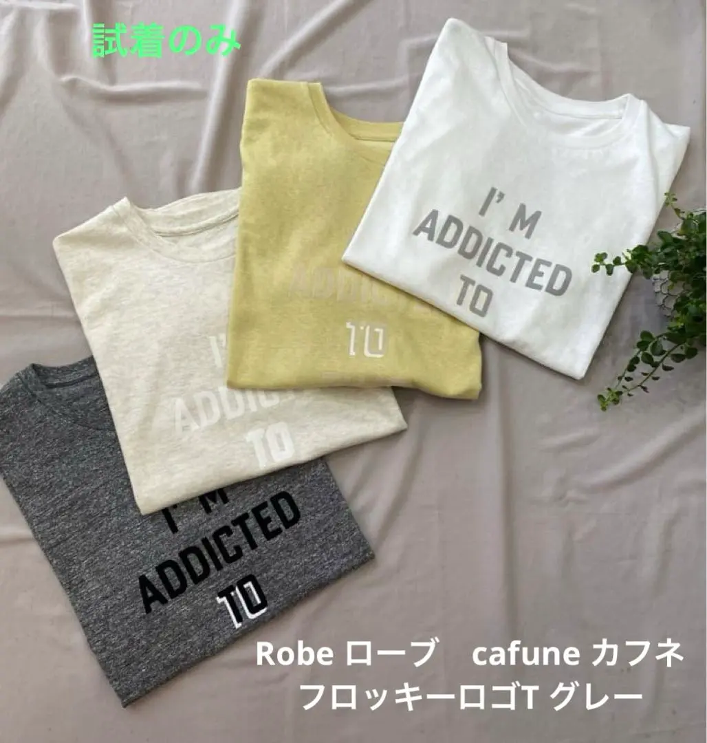 2025年最新】Cafune 半袖(Tシャツ)の人気アイテム - メルカリ