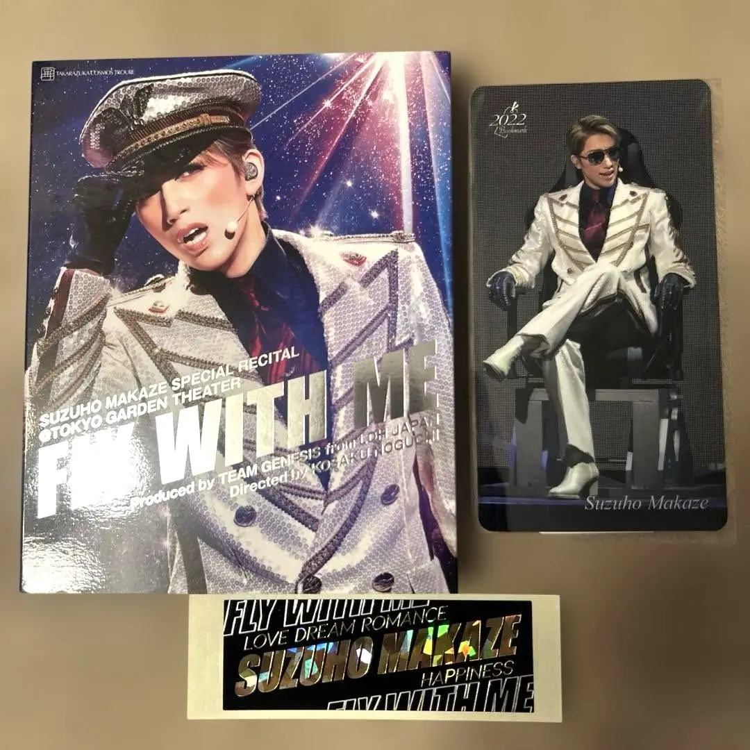 2025年最新】fly with me blu-rayの人気アイテム - メルカリ