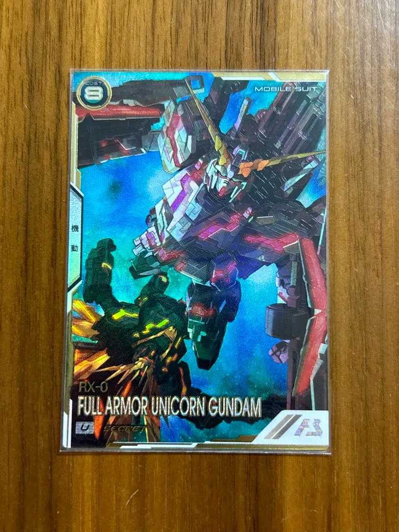 アーセナルベース　ユニコーンガンダム　シークレット FQ03-003 ユニコーンガンダム(覚醒) U【SECRET】 | 機動戦士