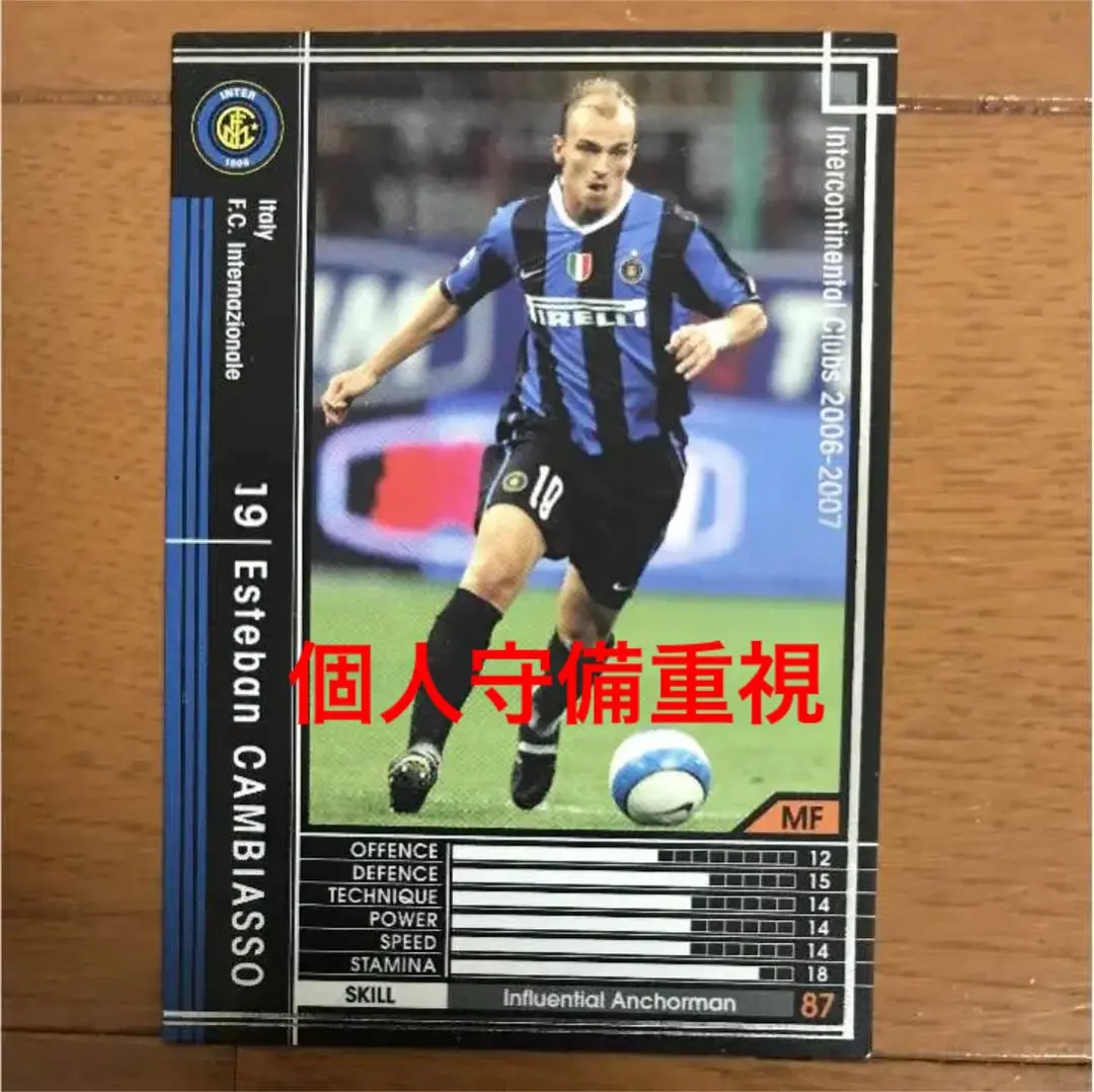2025年最新】#FCインテル・ミラノの人気アイテム - メルカリ