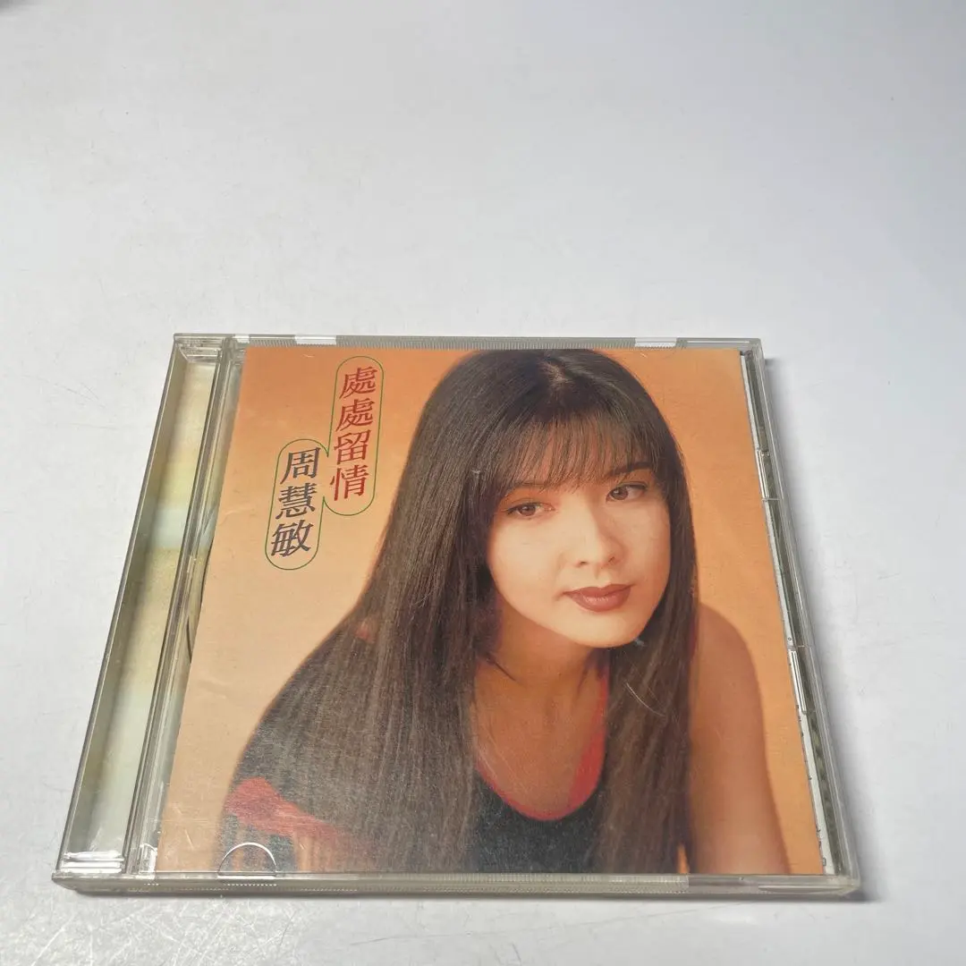 未開封ヴィヴィアン•チョウ（周慧敏）/熱・敏/96年日本盤未開封見本盤 未開封ヴィヴィアン•チョウ（周慧敏）/熱・敏/96年日本盤未開封