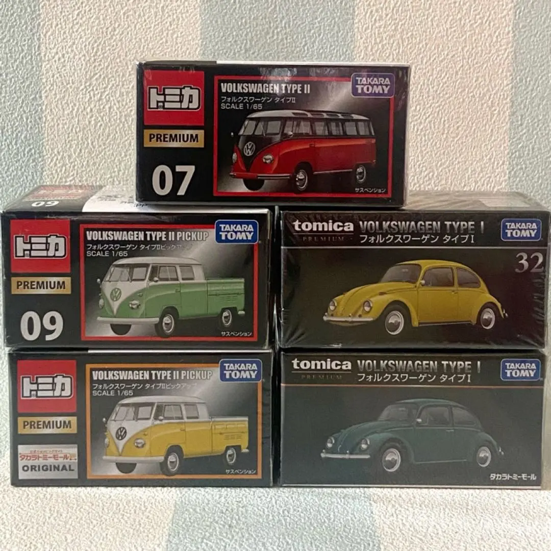 トミカプレミアム フォルクスワーゲン5台セット - メルカリ