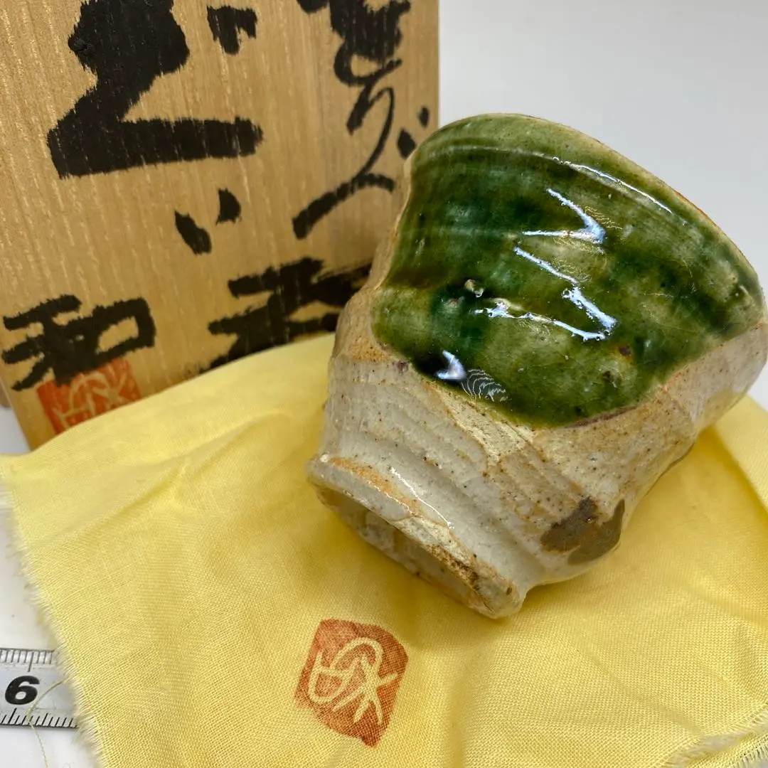 美濃焼佐藤和次灰釉ぐい呑み「共箱付き」 2025年最新】佐藤和次 ぐい呑みの人気アイテム - メルカリ