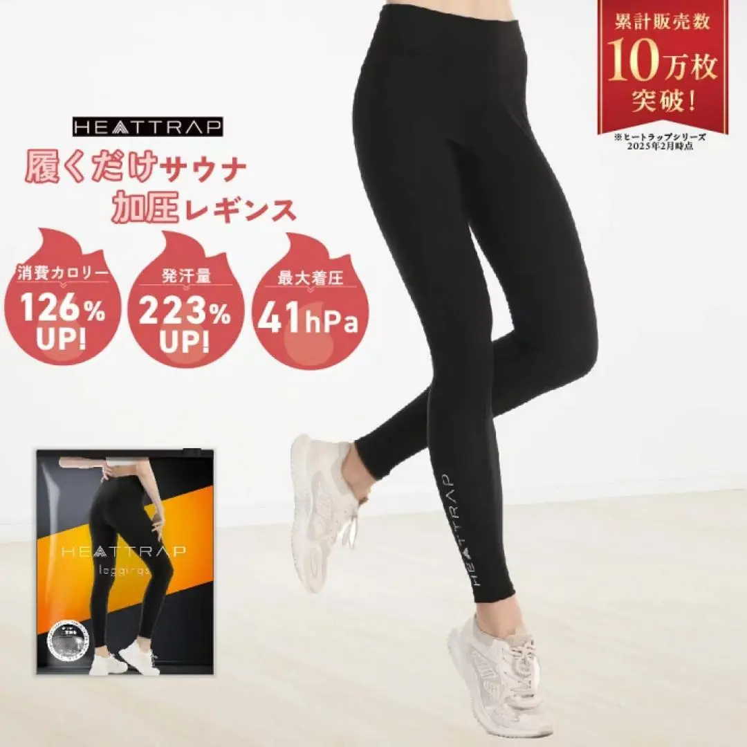ヒートラップ　レギンス　じゅんこさん専用 Amazon.co.jp: [HEATTRAP] ヒートラップ公式 ヒートラップ