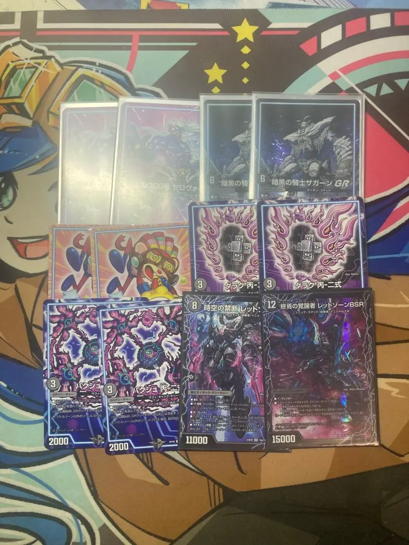 黒単ゼナーク　零龍、GR、調整パーツ付き デュエルマスターズ - 買ってそのまま優勝 【黒単ゼナーク