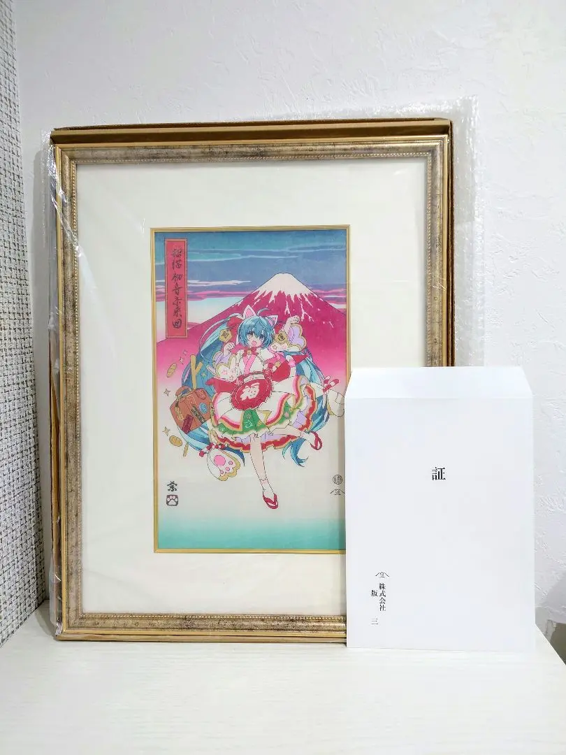 【証明書付き】初音ミク 浮世絵木版画「招猫初音未来図」 初音ミク×招き猫』の浮世絵木版画「招猫初音未来図」が本日12:00