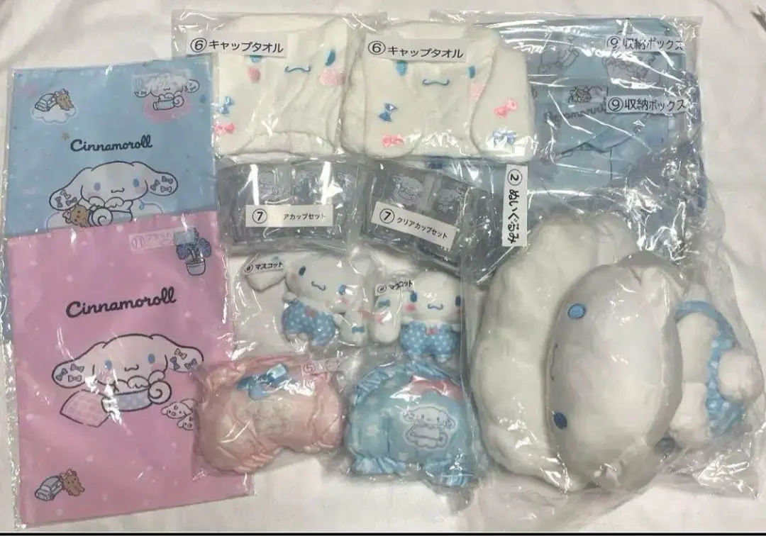 Thumbnail of Sanrio Cinnamoroll Cinnamon Lottery Prize Plushie Ichiban Kuji