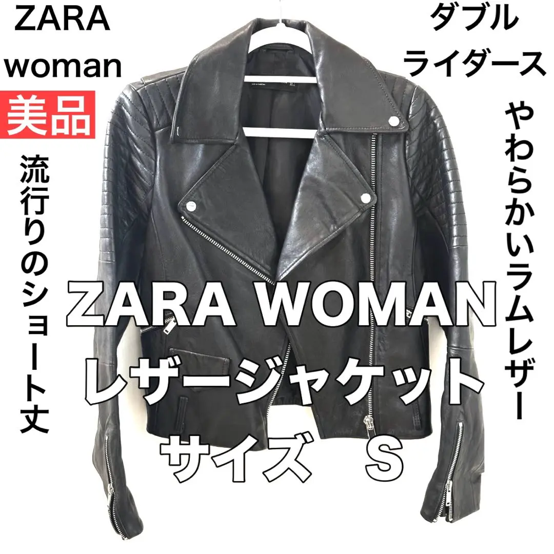 2025年最新】ZARA WOMAN ダブルライダースの人気アイテム - メルカリ