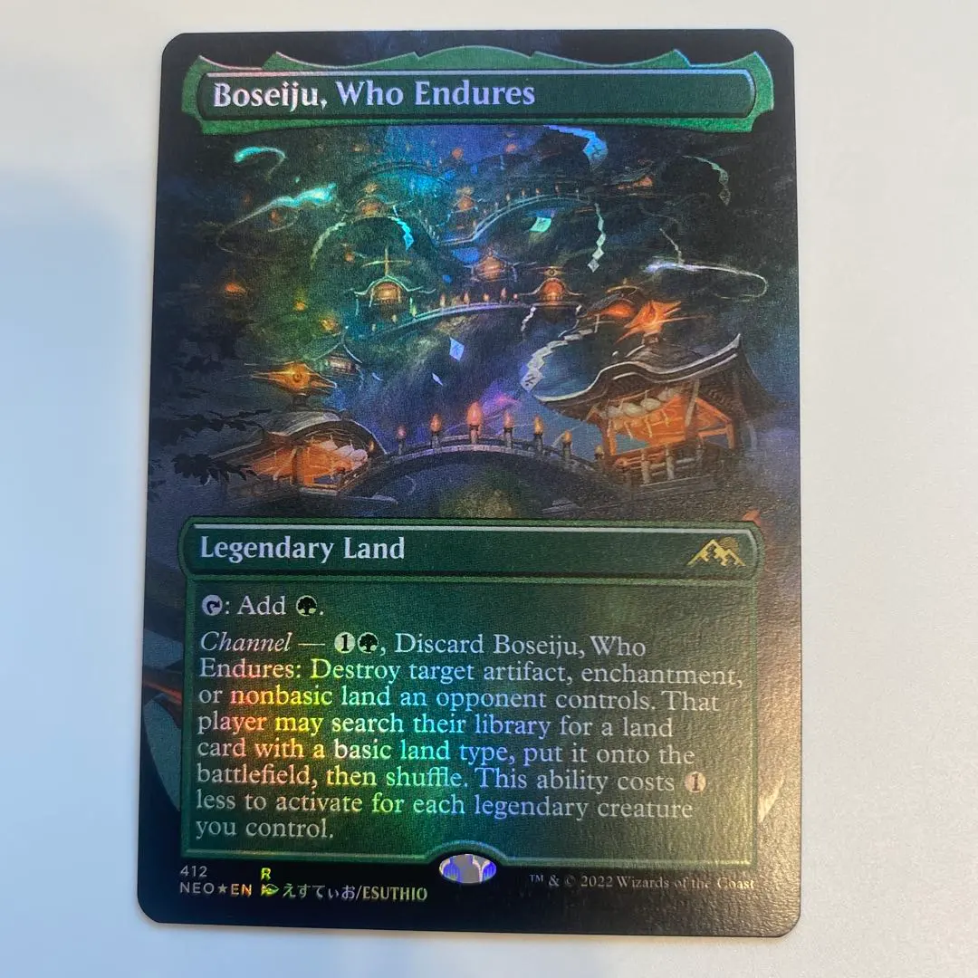 2025年最新】耐え抜くもの、母聖樹の人気アイテム - メルカリ