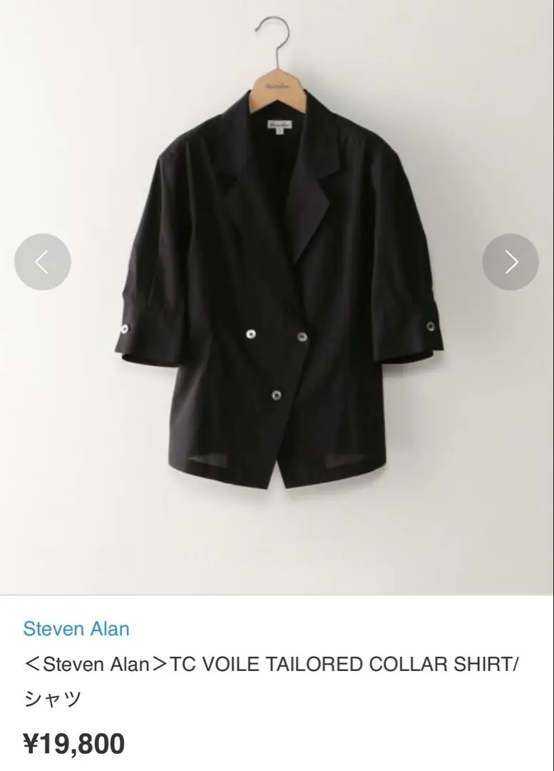 ＊Steven Alan ＊シアージャケット 専用♡＜Steven Alan＞シアージャケット united arrows - メルカリ