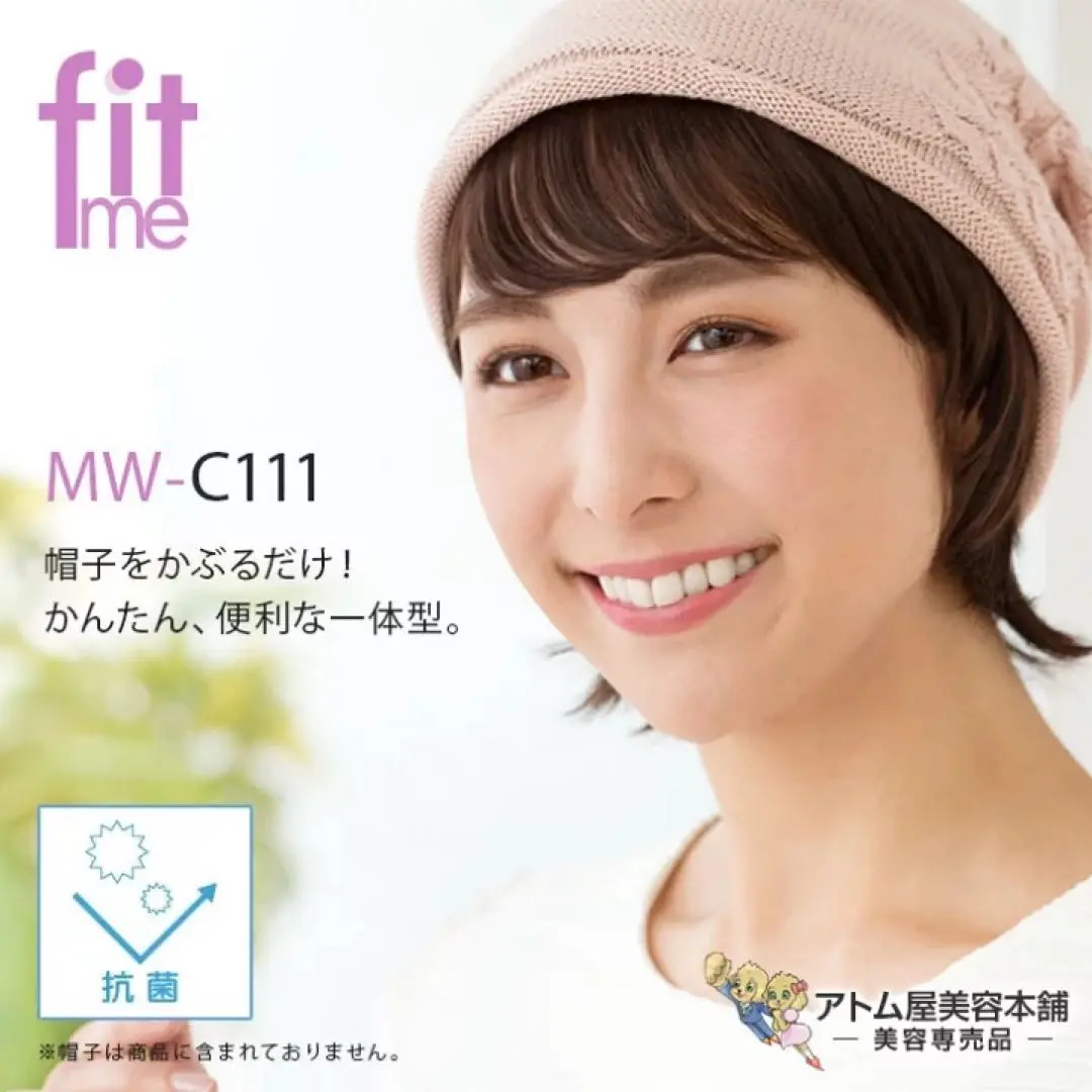 2025年最新】フィットミー ウィッグ 医療用の人気アイテム