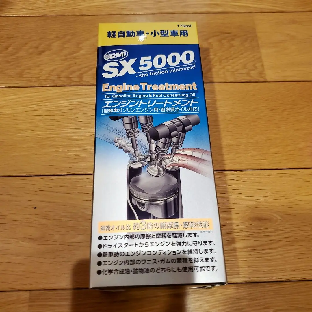 2025年最新】qmi sx5000の人気アイテム - メルカリ