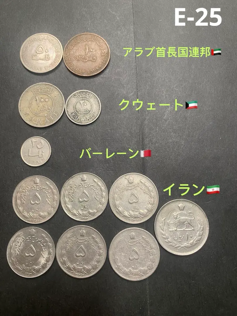 2025年最新】クウェート硬貨の人気アイテム - メルカリ