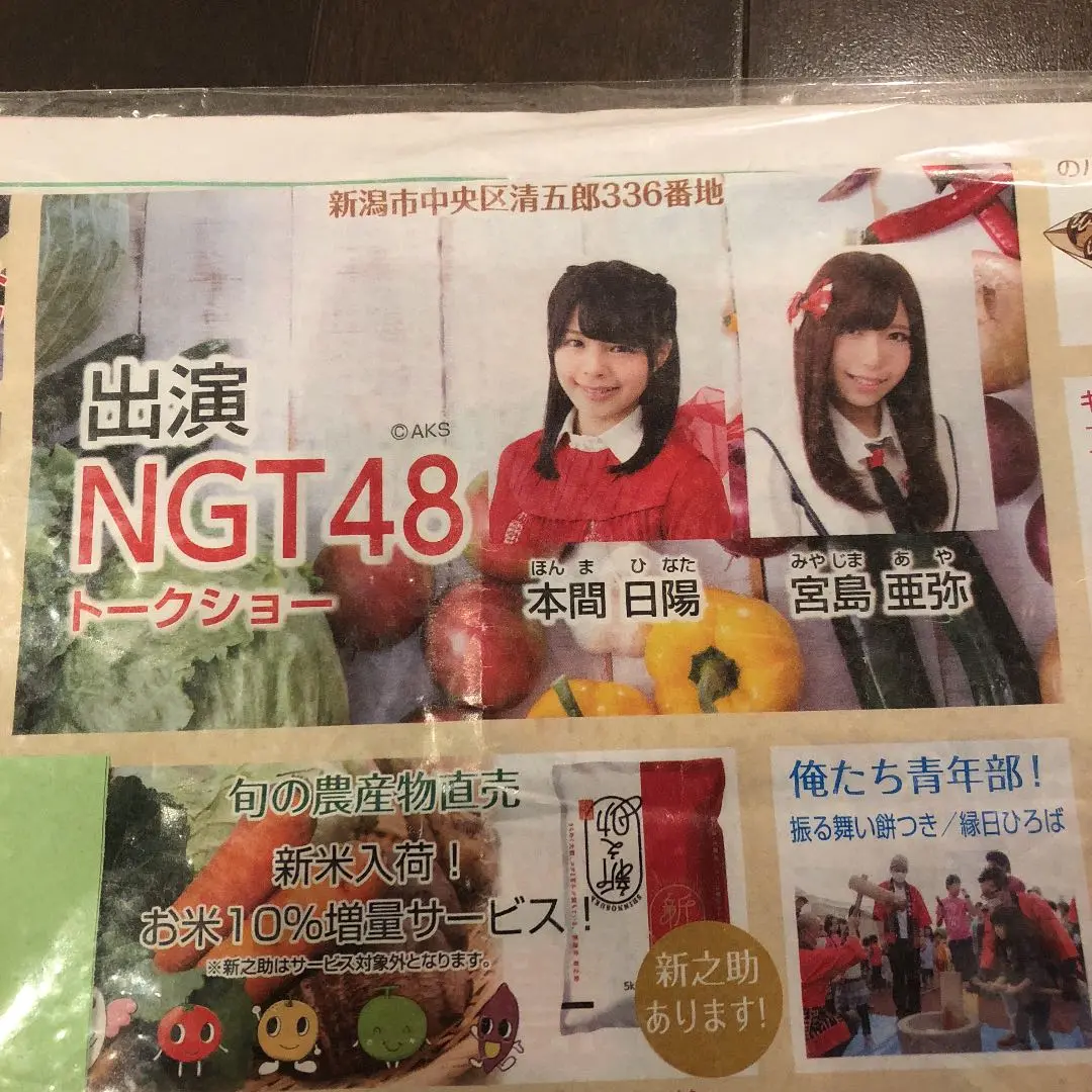 本間日陽 生写真 サイン入りチェキ 2025年最新】本間日陽 サインの人気アイテム - メルカリ