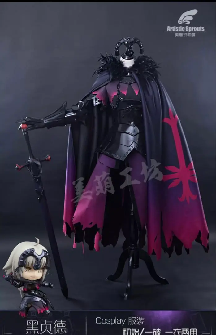 2025年最新】ジャンヌオルタ コスプレ 旗の人気アイテム - メルカリ