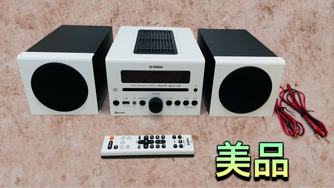 2025年最新】mcr-b043の人気アイテム - メルカリ