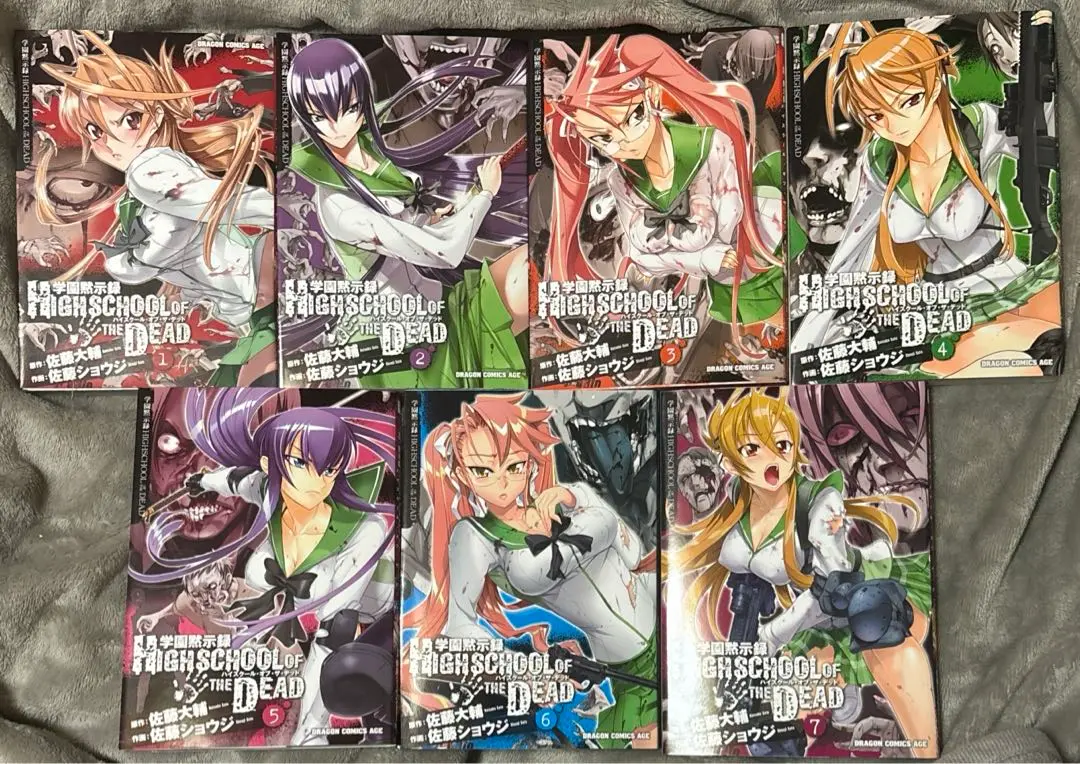 ❤️全初版・全帯付き❤️ハイスクールオブザデッド★フルカラー★全９巻セット 2025年最新】学園黙示録HIGHSCHOOL OF THE DEAD 1-7巻 セットの