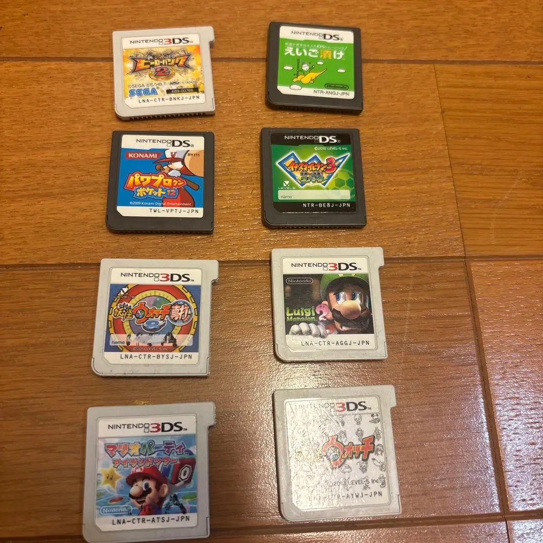 Thumbnail of Nintendo 3DS Game Software Set