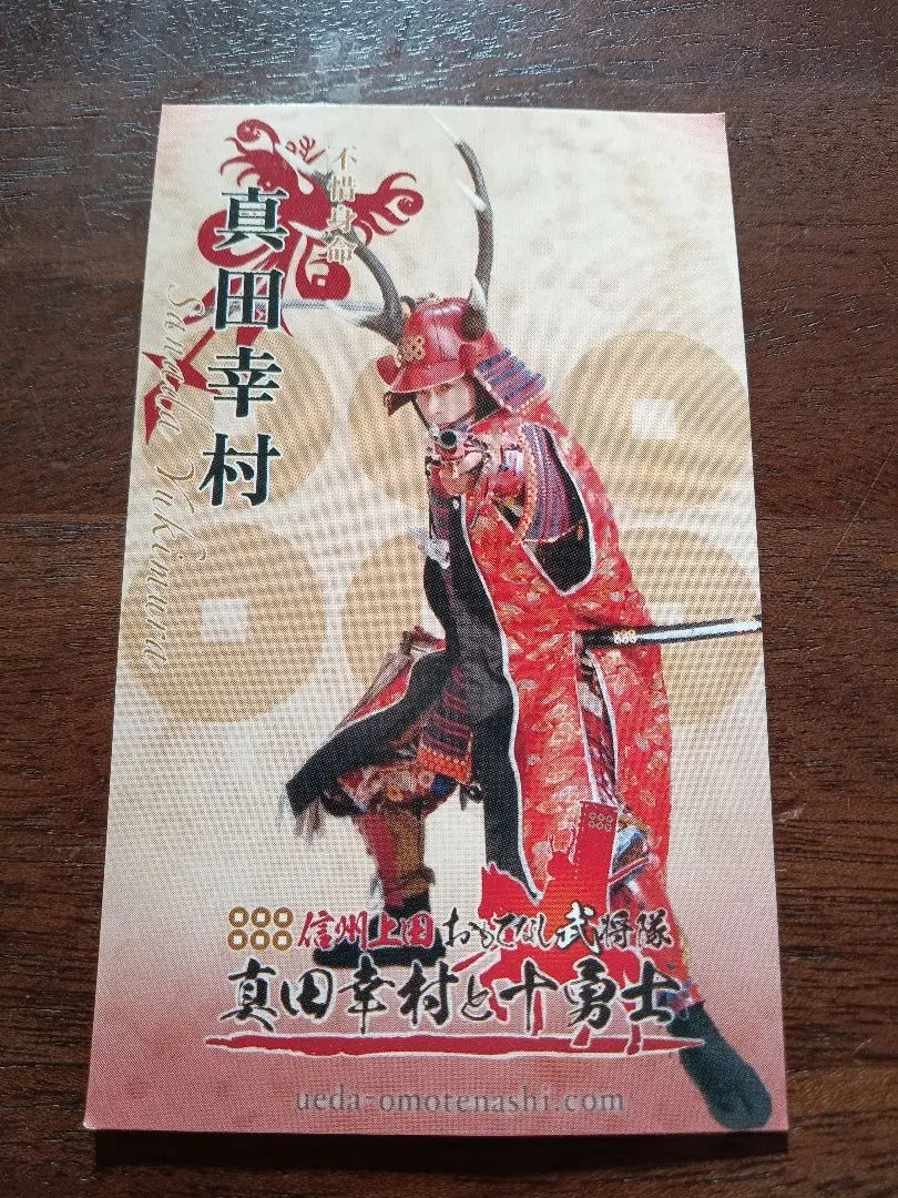 新釈 眞田十勇士 COMPLETE DVD-〈7枚組〉 Amazon.com: 新釈：眞田十勇士 コンプリートDVD-BOX : Movies & TV