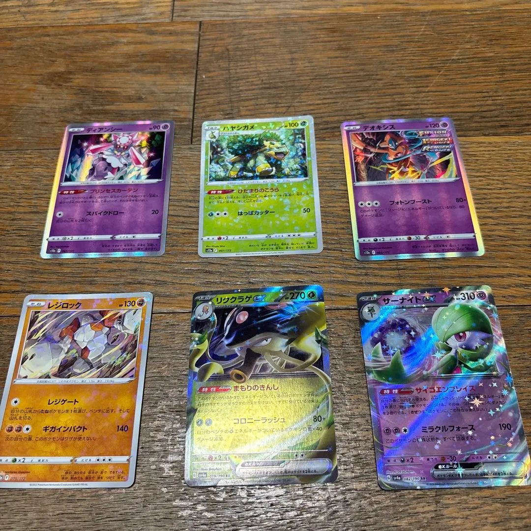 Thumbnail of Pokemon card set (Charizard, Diancie, and others)