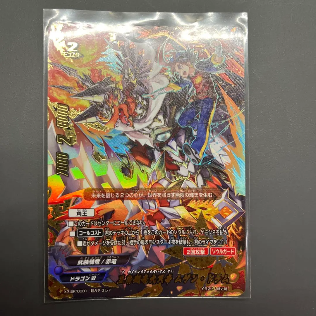 Amazon.co.jp: 頂の五角竜王 ムゲン・ドラム バディファイト