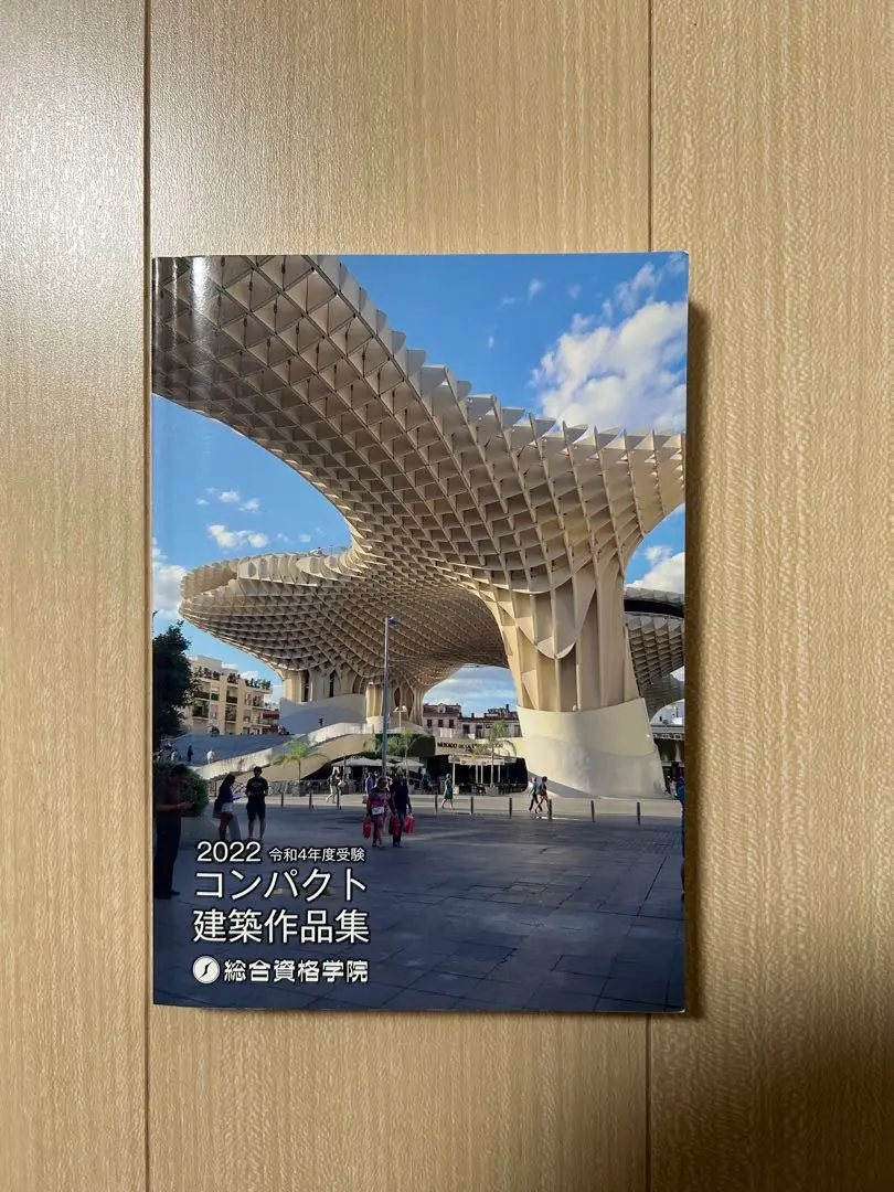 みにおんさん専用送料込みコンパクト建築作品集　総合資格学院 Amazon.co.jp: コンパクト建築作品集 総合資格学院 : 文房具