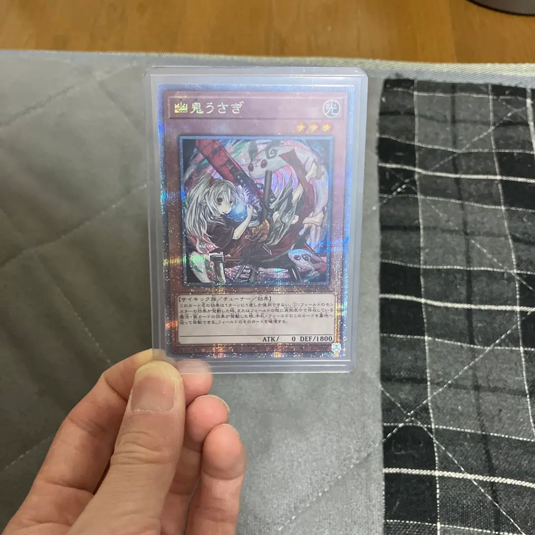 遊戯王　幽鬼うさぎ　クォーターセンチュリーシークレットレア　25th 3枚 Amazon.co.jp: 遊戯王カード 幽鬼うさぎ（イラスト違い)(25th