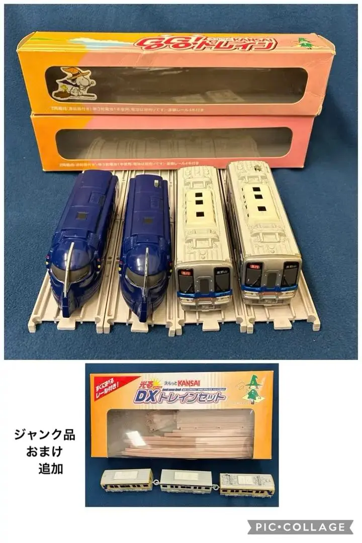 GOGOトレイン　スルッとKANSAI 11個セット　新品未開封　近鉄　南海 GOGOトレイン スルッとKANSAI 11個セット 新品未開封 近鉄 南海