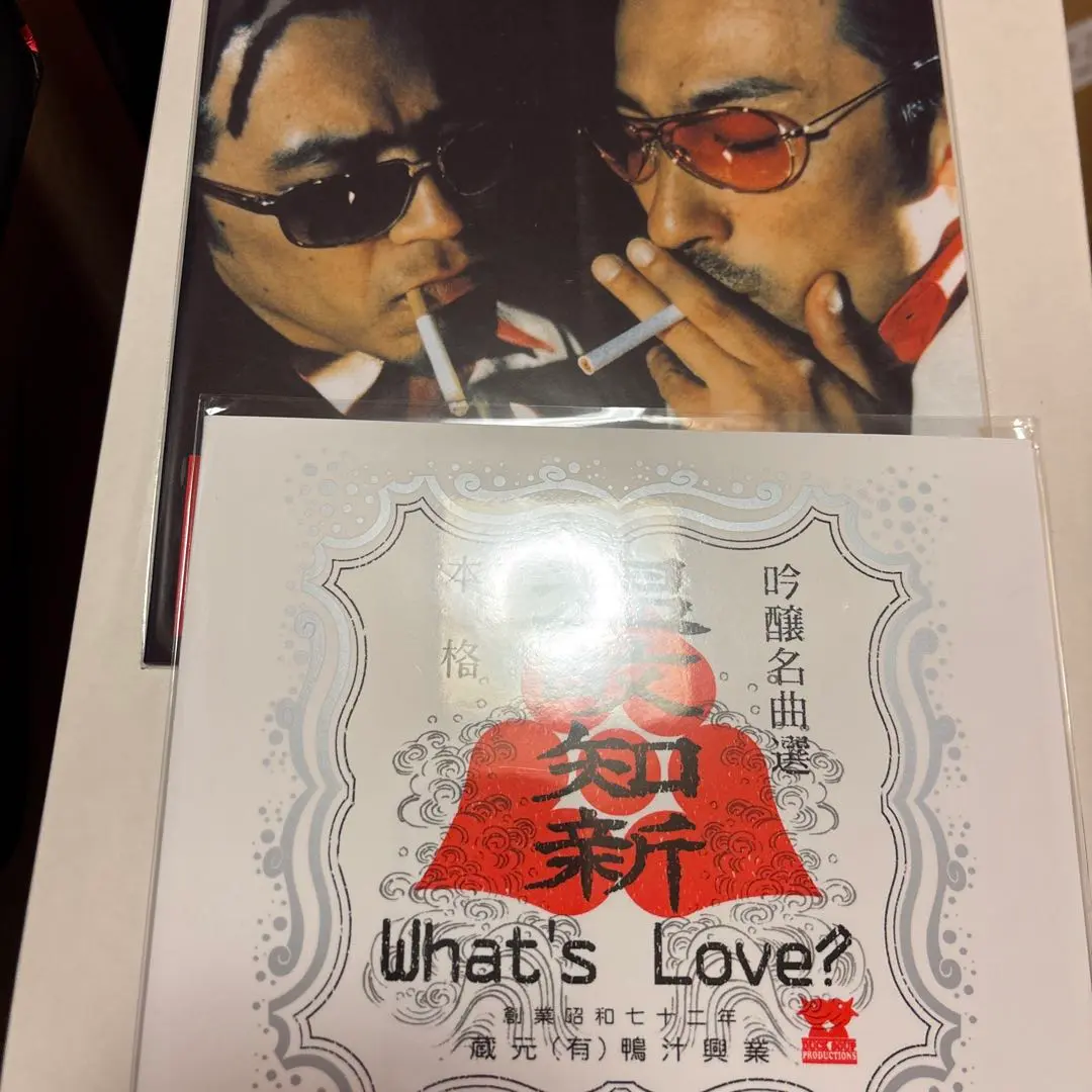 人気盤】歌で逢いましょう / 畠山美由紀 2LP 初回限定重量盤