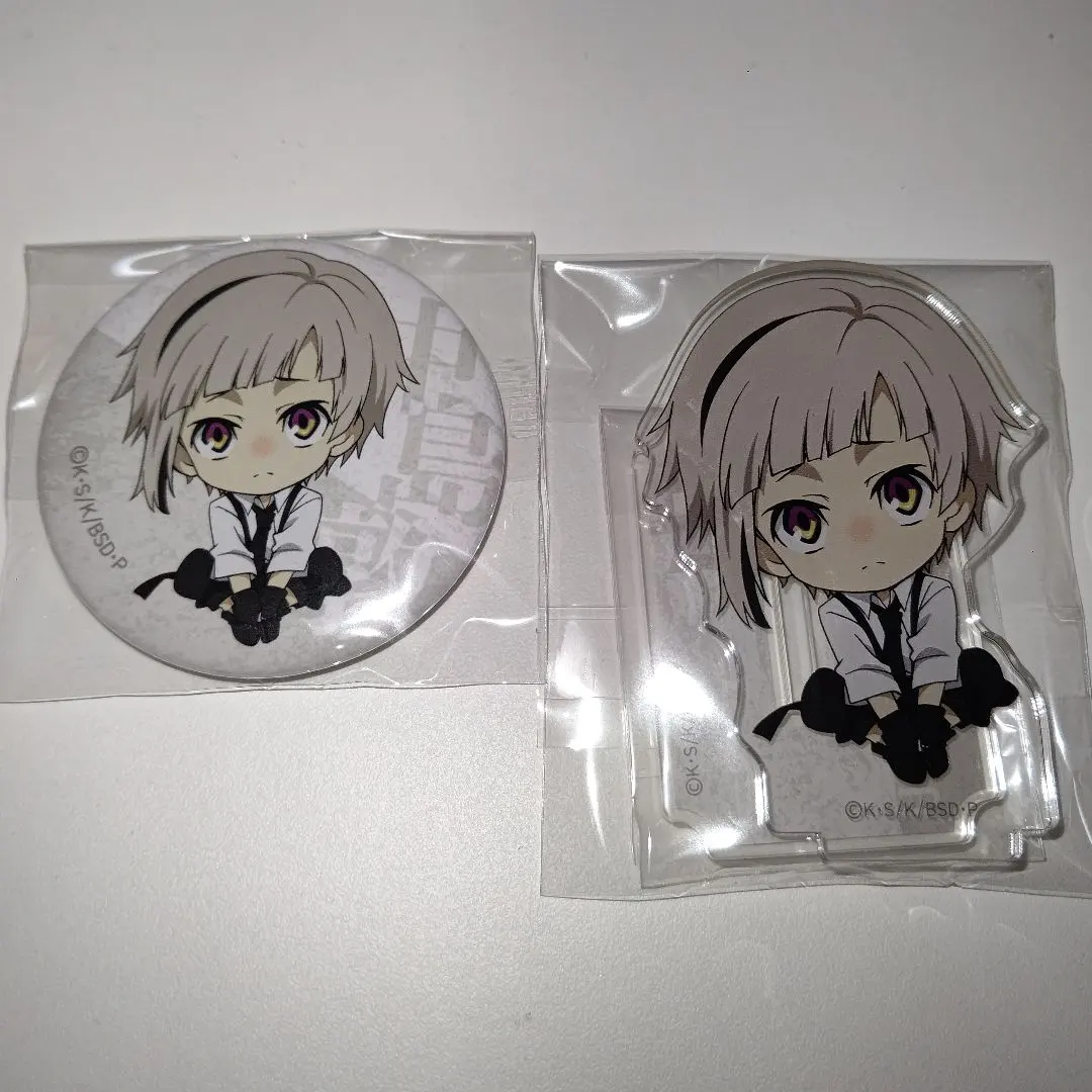 Thumbnail of Bungo Stray Dogs Animate Limited Set Nakajima (Atsushi)
