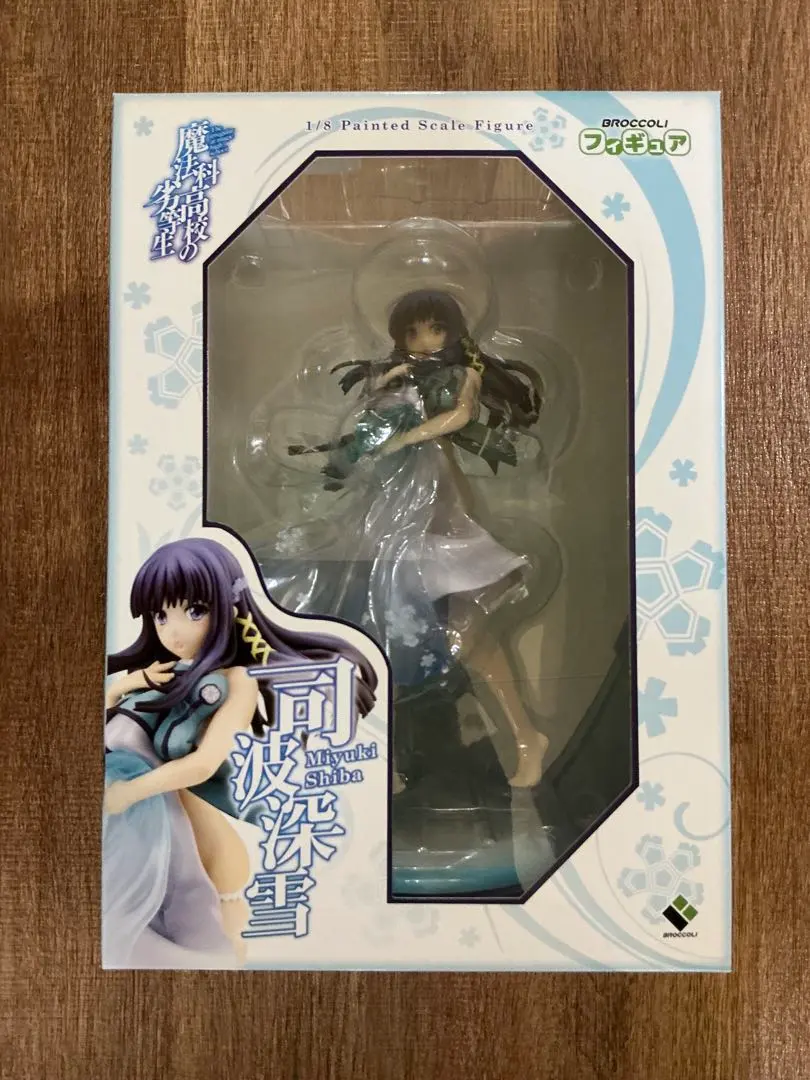 Thumbnail of Broccoli 1/8 The Irregular at Magic High School Miyuki Shiba