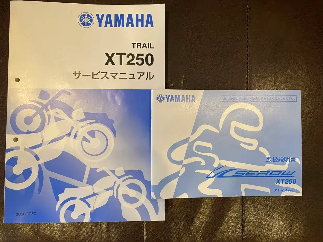 N*A様 セロー250 XT250 サービスマニュアル　美品 Amazon.co.jp: ヤマハ セロー250/XT250（3C5） インジェクション