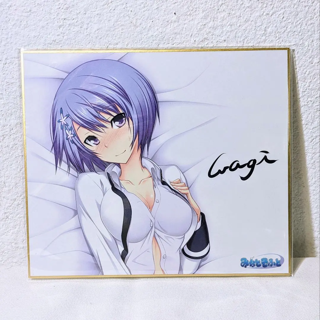 まじこい 真剣で私に恋しなさい 椎名京 抱き枕カバー wagi まじこい抱き枕セット 京といっしょ 真剣で私に恋しなさい まじこい