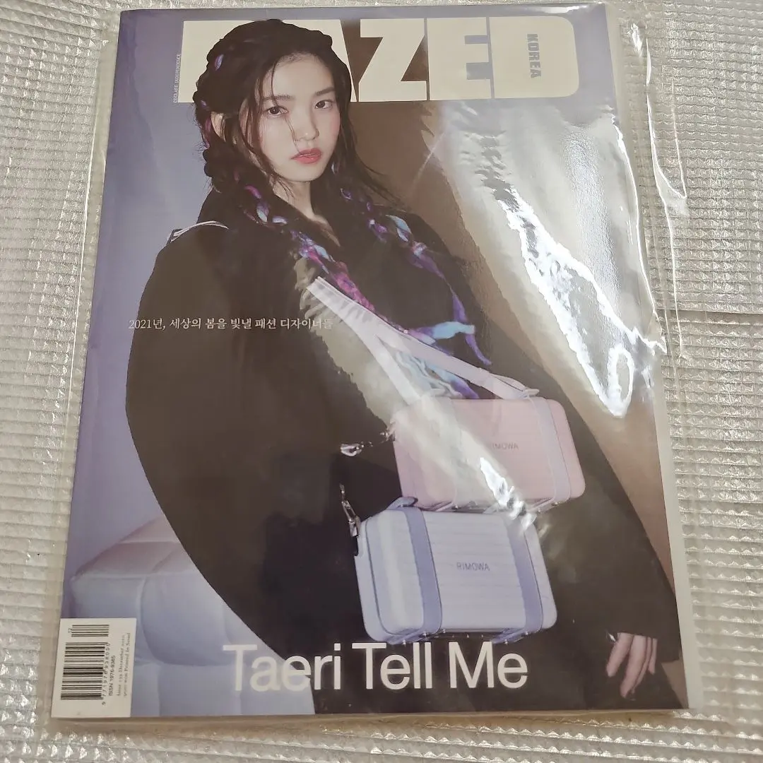 DAZED Korea Stray Kids スキズ 雑誌 まとめ売り DAZED Korea Stray Kids スキズ 雑誌 まとめ売り - メルカリ