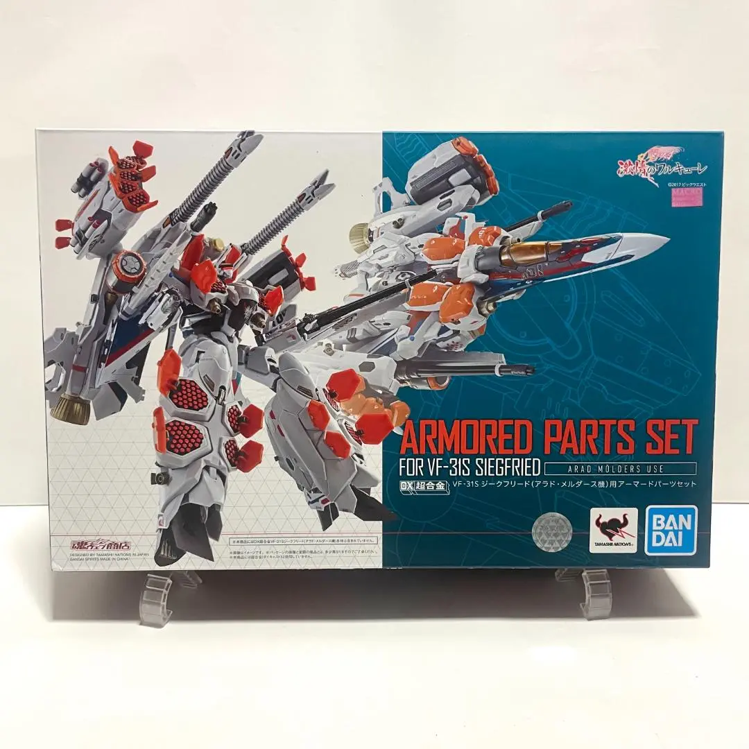 2025年最新】vf-31s ジークフリード アラド メルダース機 用