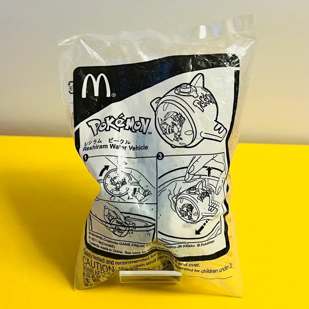 Thumbnail of [Unopened] McDonald's Pokémon Reshiram Vehicle Happy Set 2011!