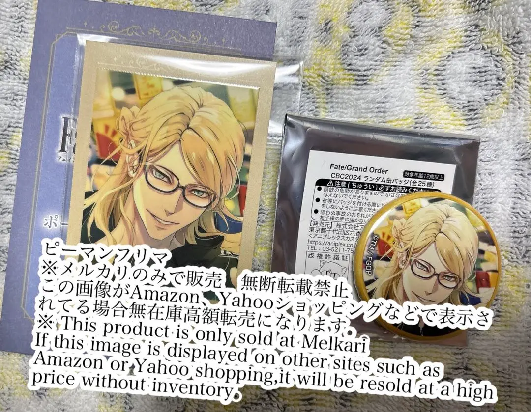 2025年最新】FGO ポートレイト テスカトリポカの人気アイテム