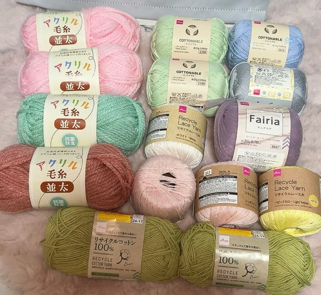 Thumbnail of Daiso, Seria, and others - Yarn and Lace Yarn Assortment - 19 balls